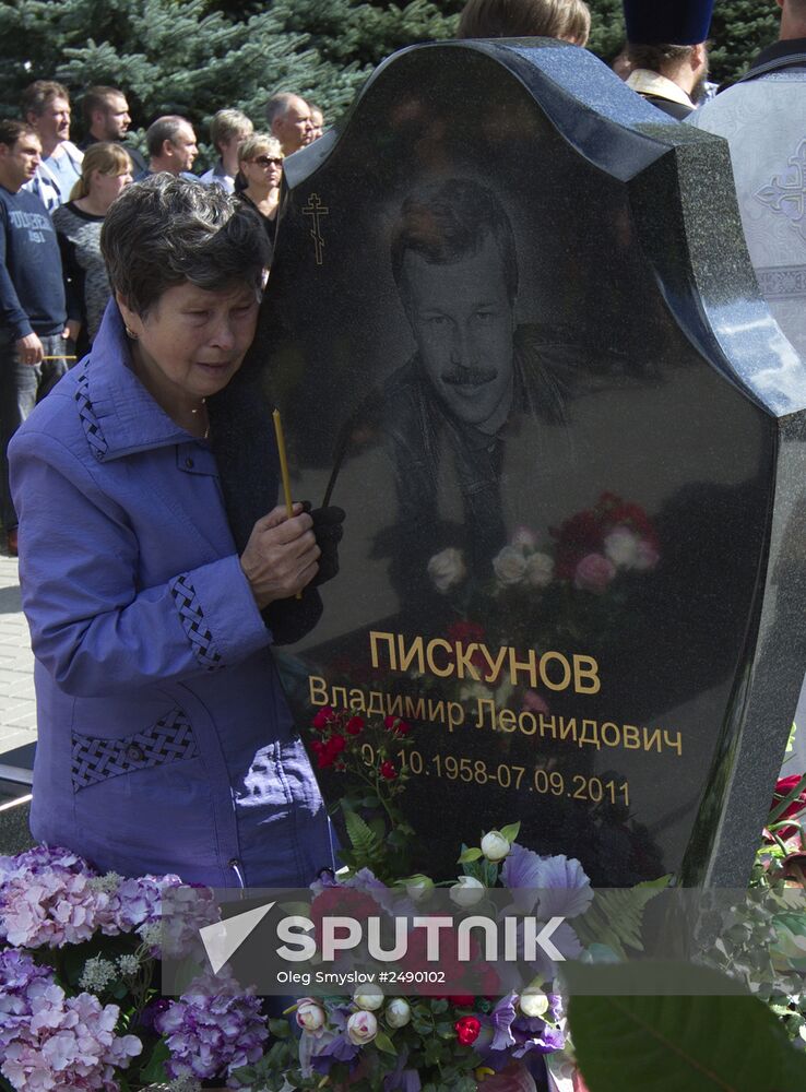 Yaroslavl commemorates Lokomotiv hockey players killed in plane crash