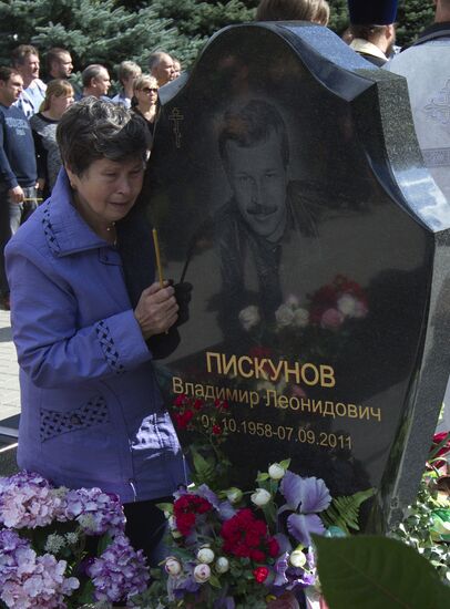 Yaroslavl commemorates Lokomotiv hockey players killed in plane crash