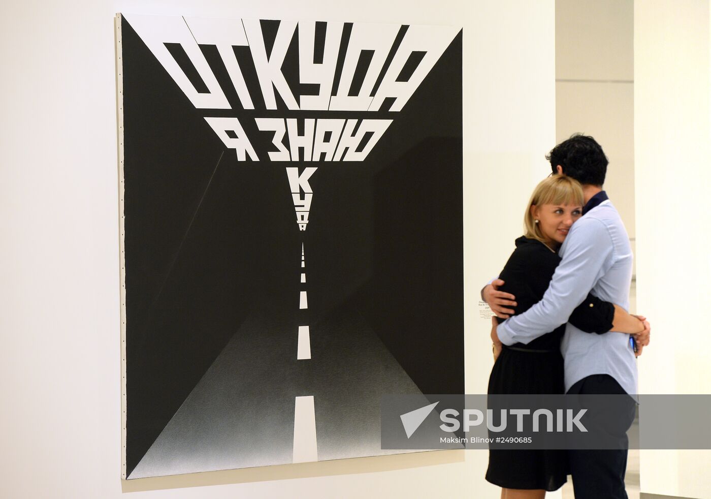 Exhibition "Erk Bulatov. I live--I see" opens in Moscow