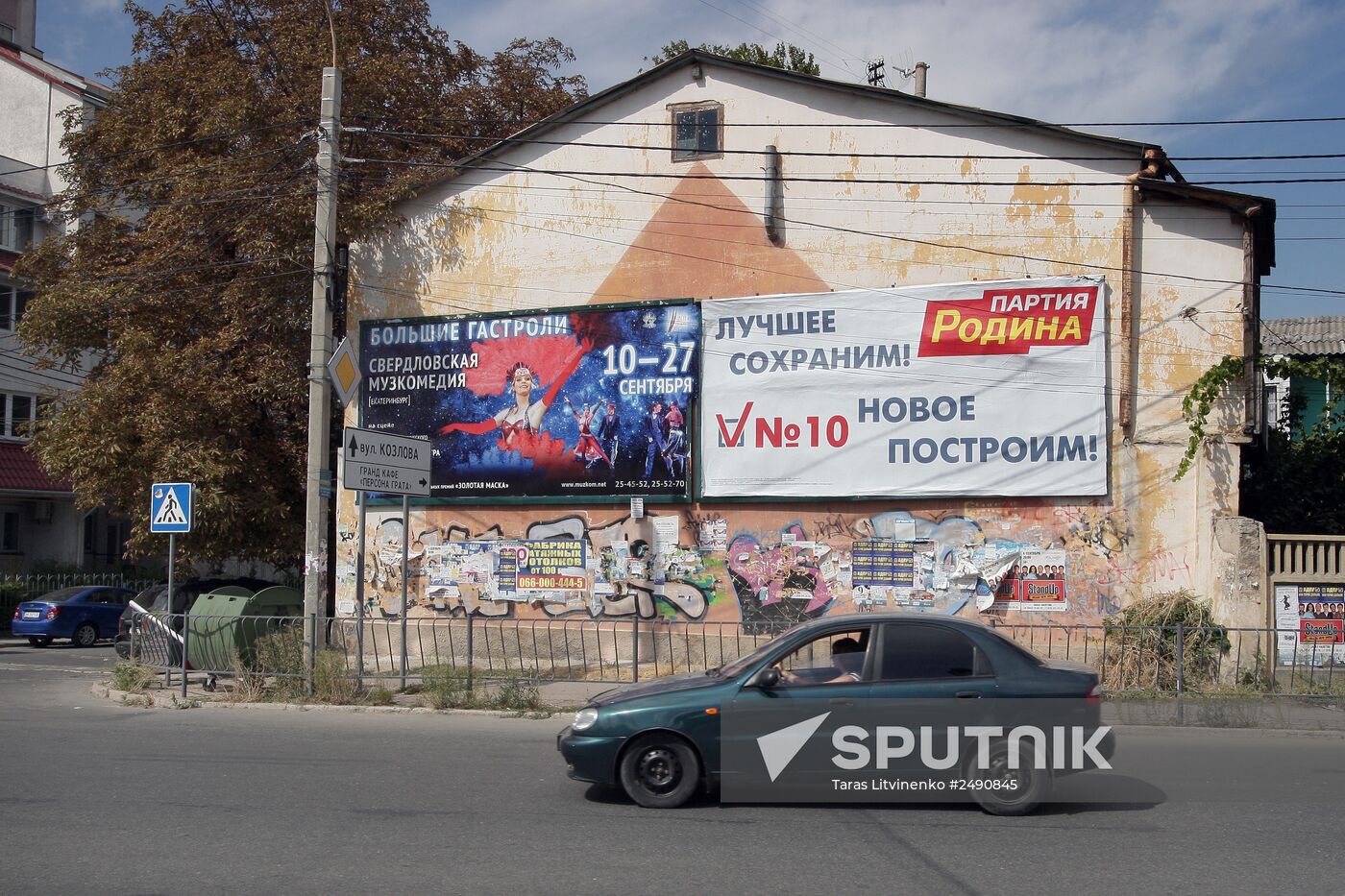 Outdoor election campaign ahead of September 14 Voting Day
