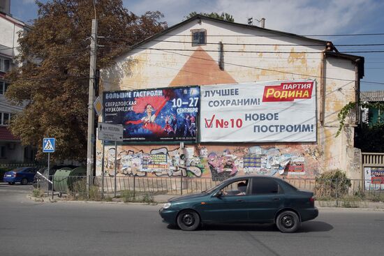Outdoor election campaign ahead of September 14 Voting Day
