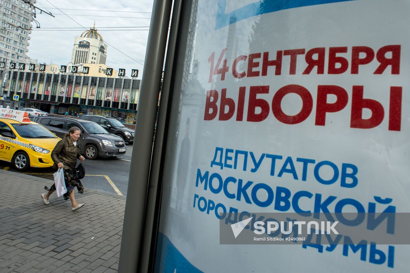 Outdoor election campaign ahead of September 14 Voting Day