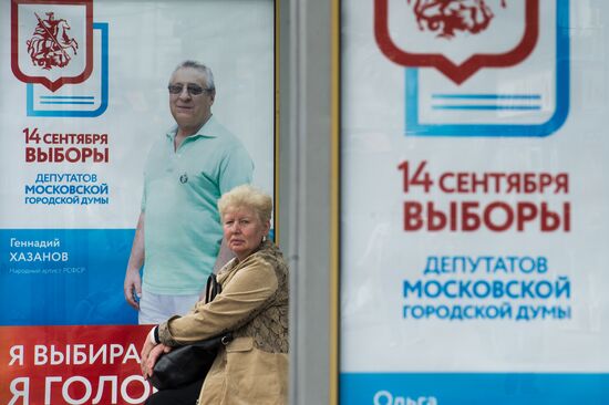 Outdoor election campaign ahead of September 14 Voting Day