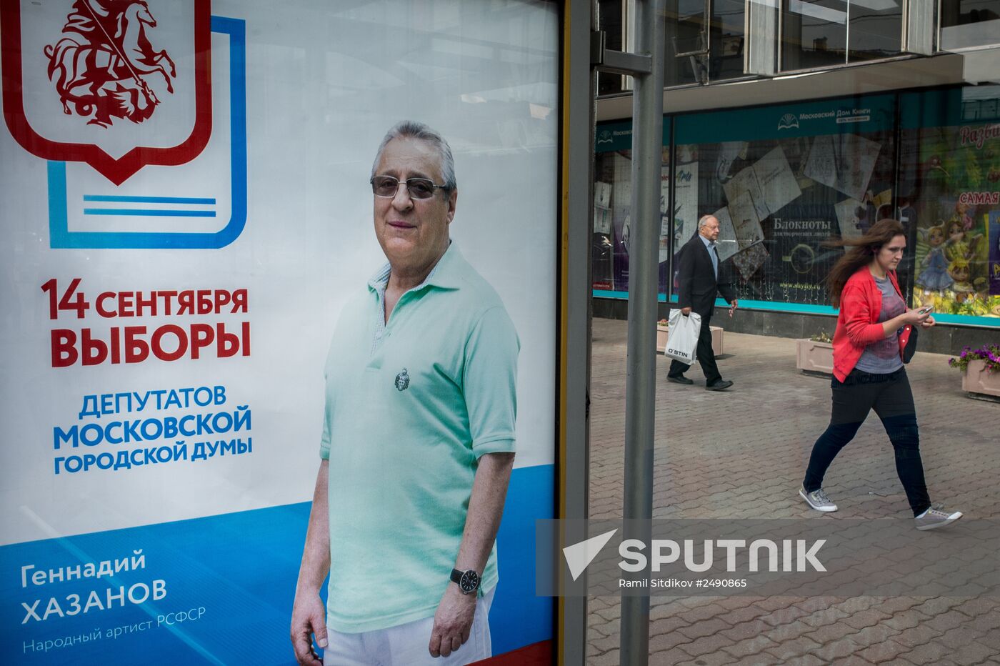 Outdoor election campaign ahead of September 14 Voting Day