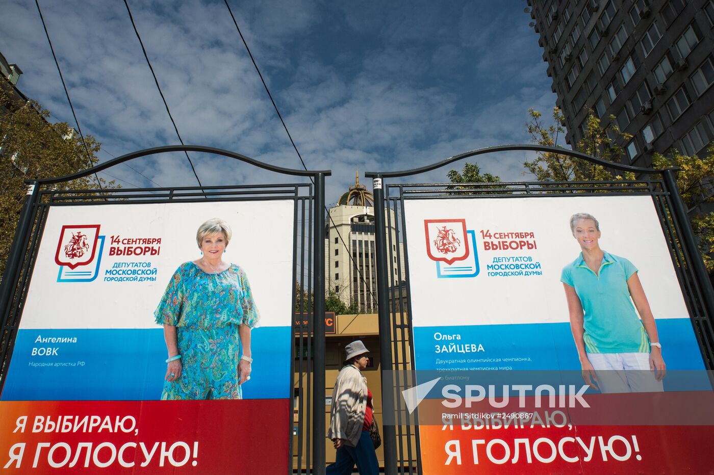 Outdoor election campaign ahead of September 14 Voting Day