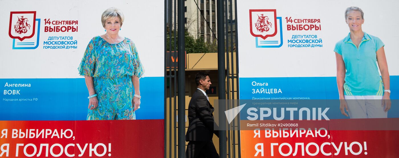 Outdoor election campaign ahead of September 14 Voting Day