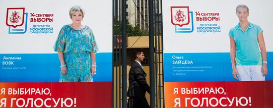 Outdoor election campaign ahead of September 14 Voting Day