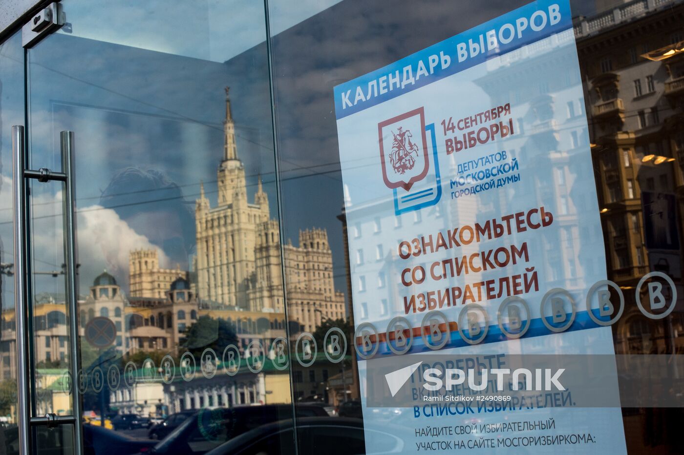 Outdoor election campaign ahead of September 14 Voting Day