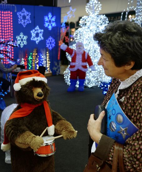 "Christmas Time 2014. 100 Days to the New Year" exhibition