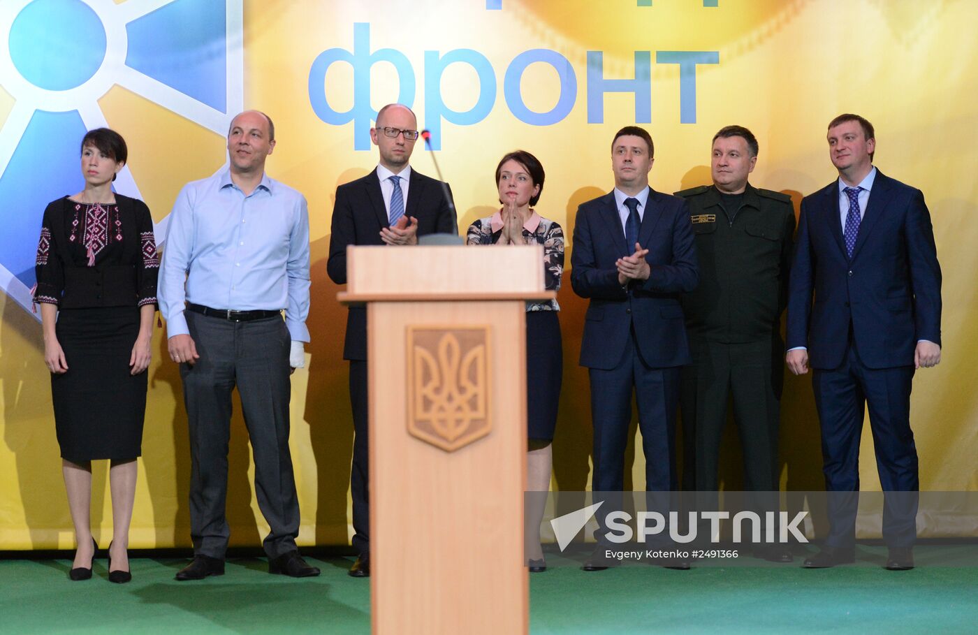 Arseniy Yatsenyuk and Oleksandr Turchynov elected heads of Popular Front party