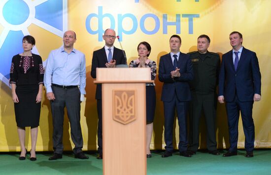 Arseniy Yatsenyuk and Oleksandr Turchynov elected heads of Popular Front party