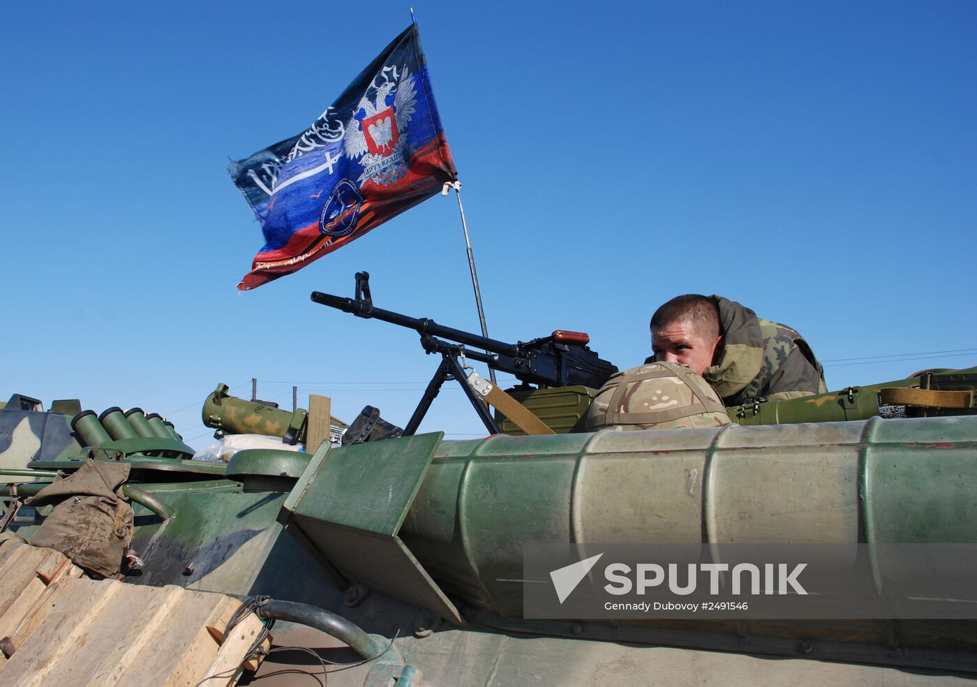 Update on Starobeshevsky District, Donetsk Region