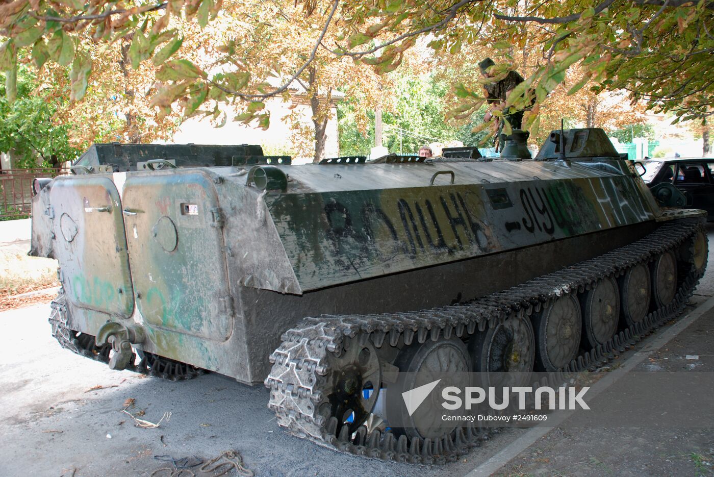Update on Starobeshevsky District, Donetsk Region