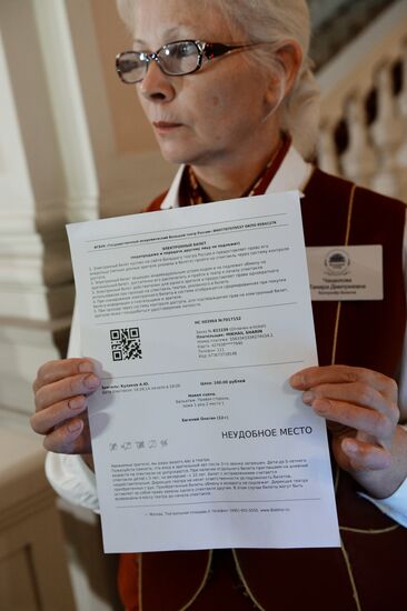 New season begins at Bolshoi Theatre