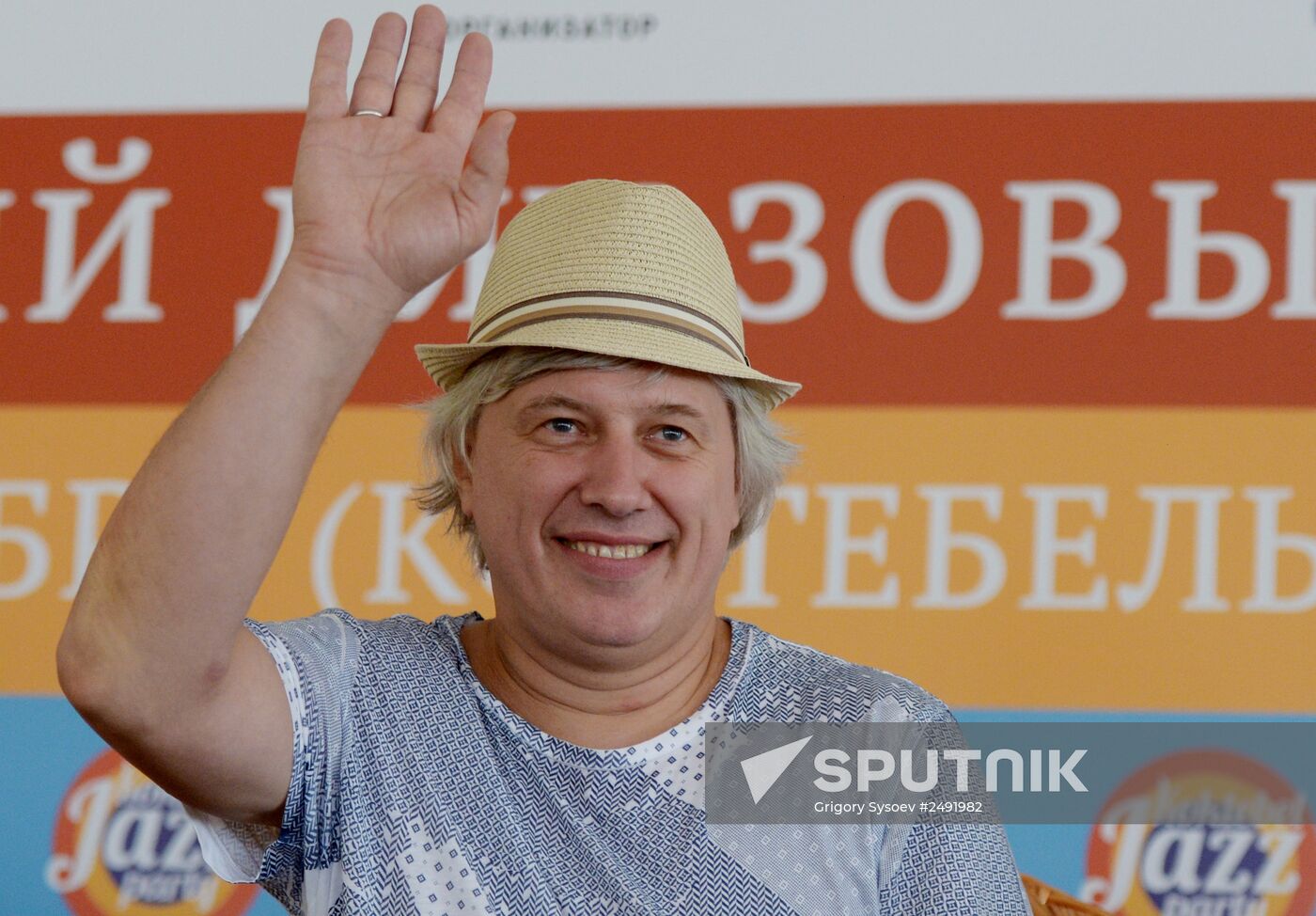 Koktebel Jazz Party festival opens