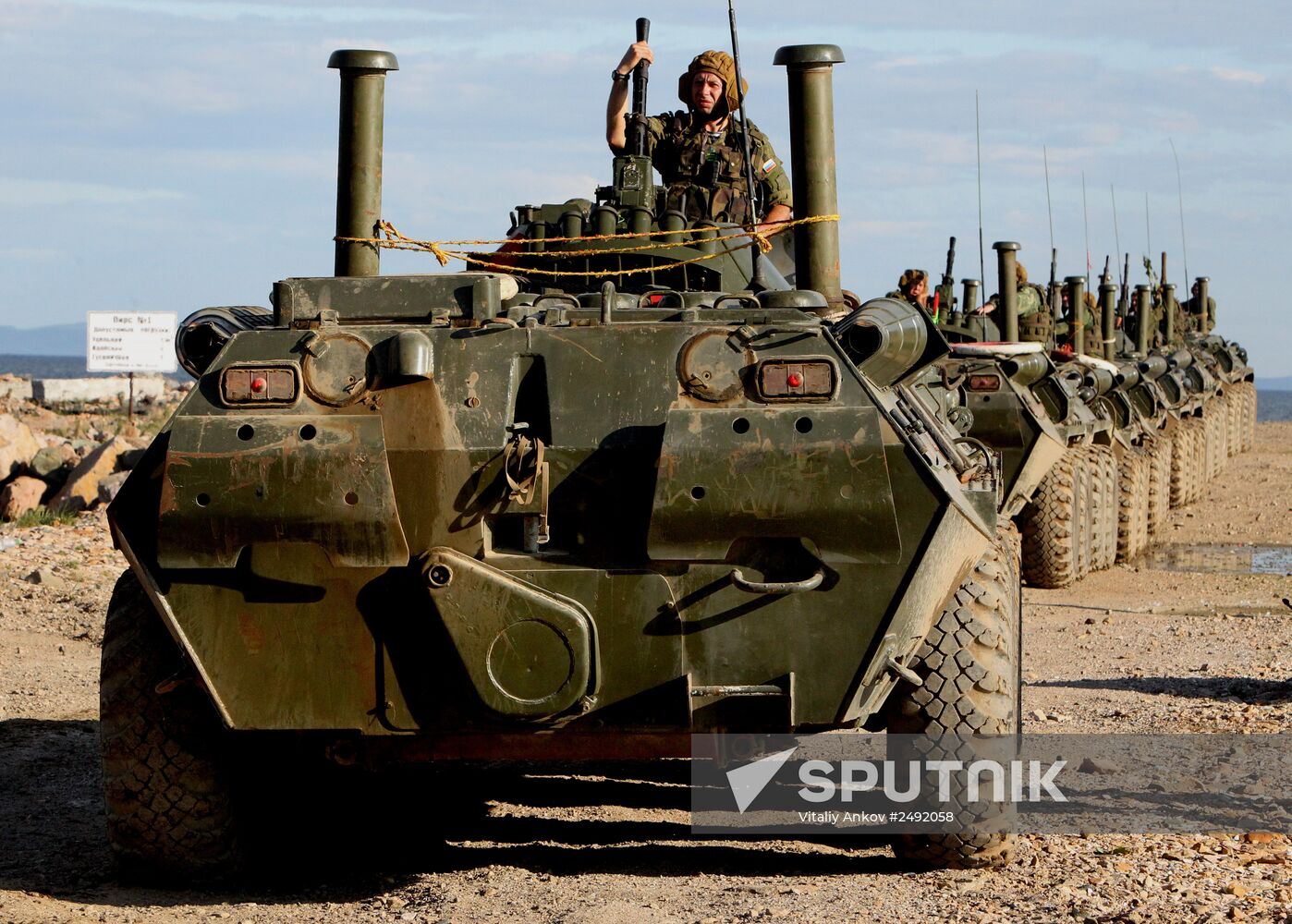 Operational readiness test of Eastern Military District