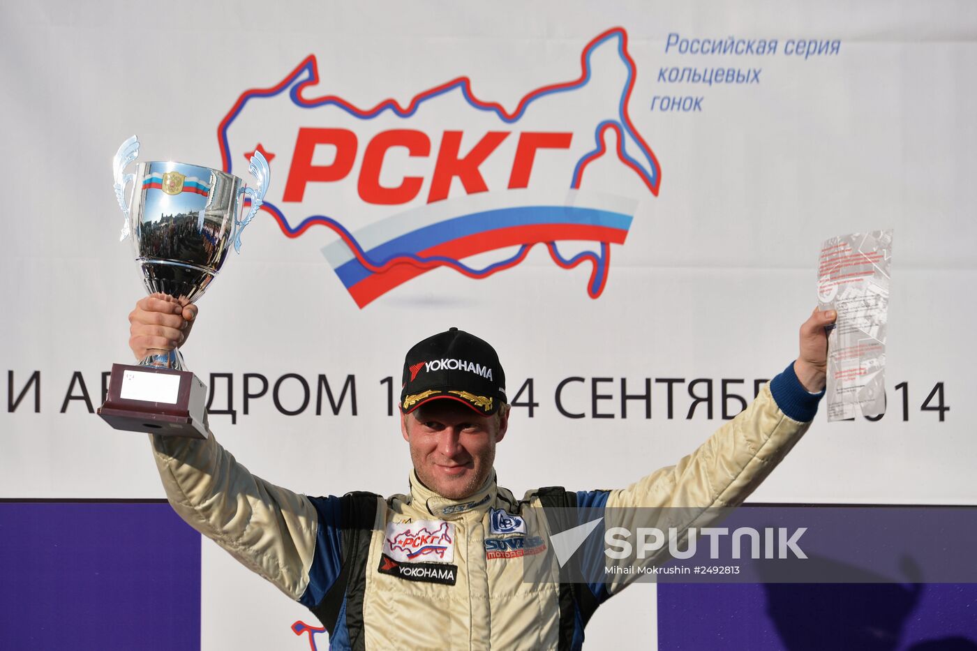 Russian circuit racing championship. Day One
