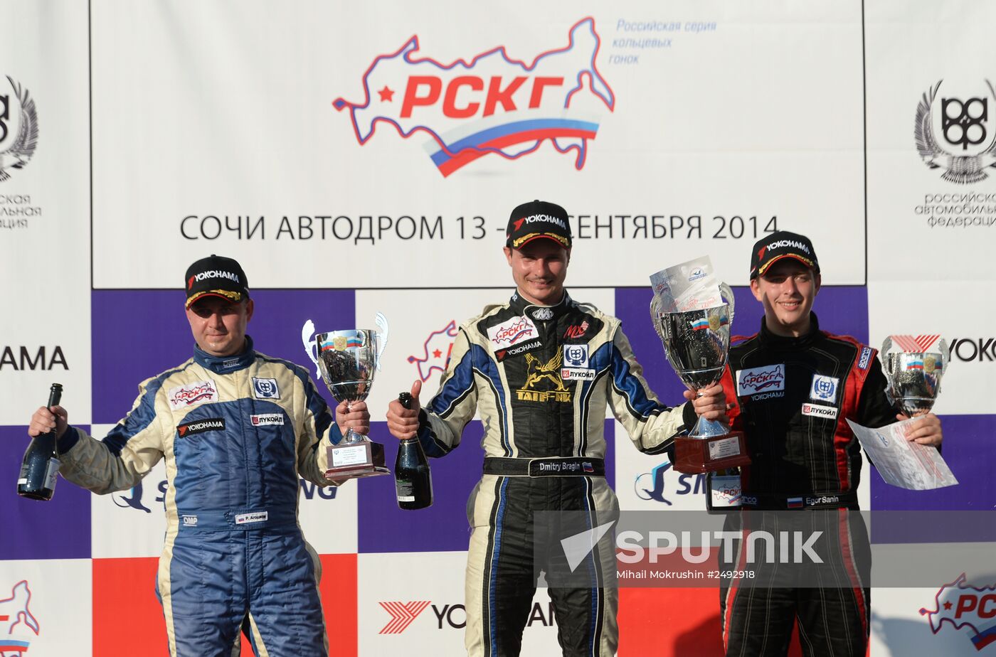 Russian Championship circuit races. Day One