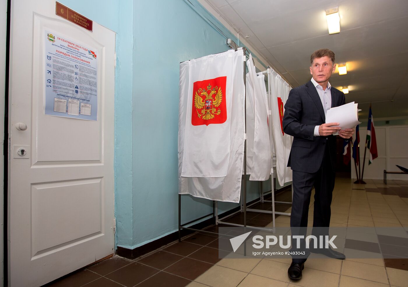 Single Voting Day in Russia