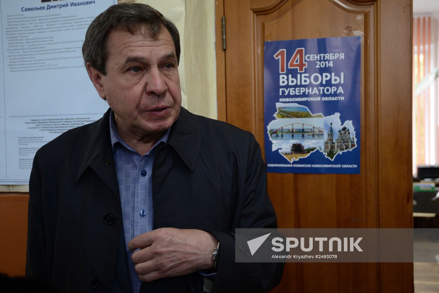 Single Voting Day in Russia