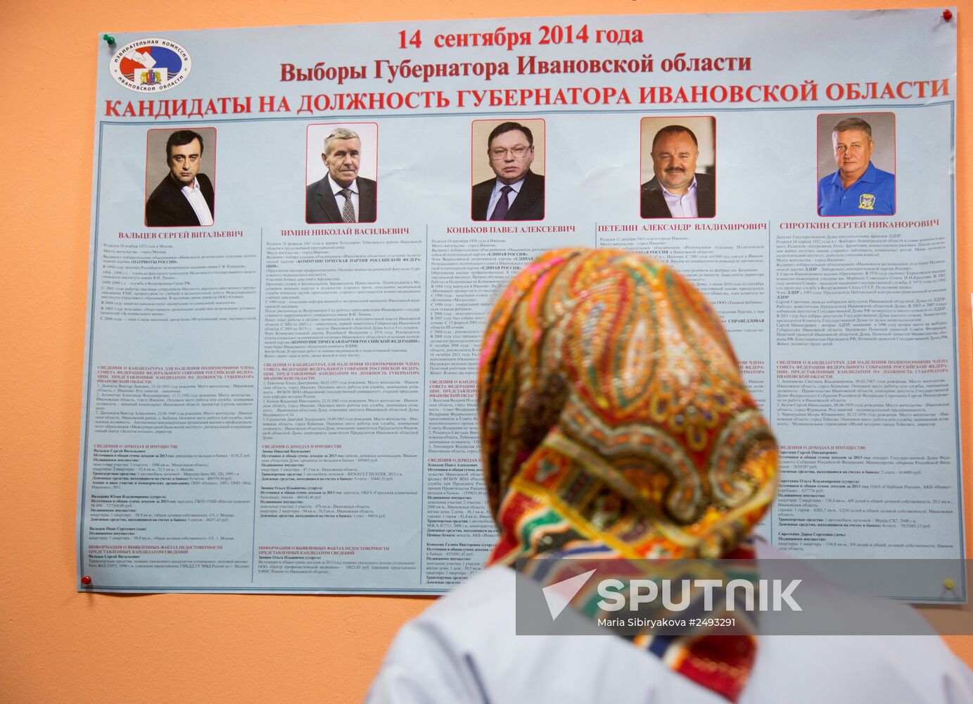 Single Voting Day in Russia