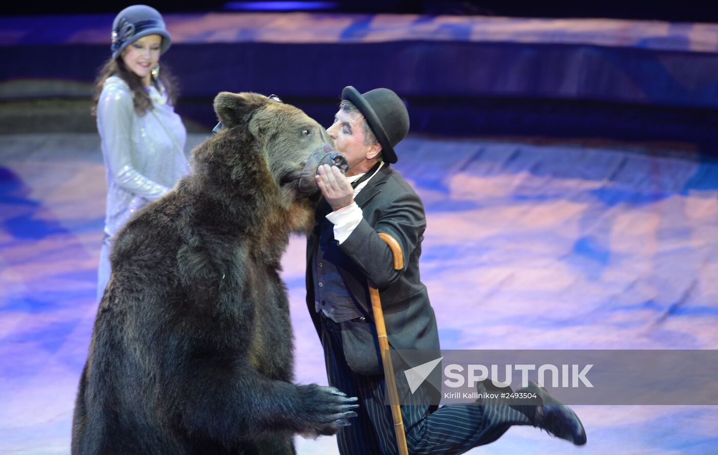 World Festival of Circus Art IDOL 2014. Gala show
