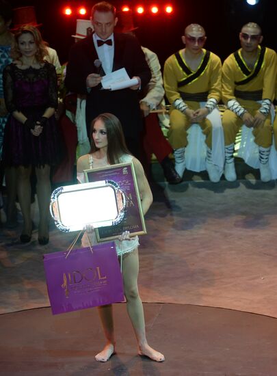 World Festival of Circus Art IDOL 2014. Gala show