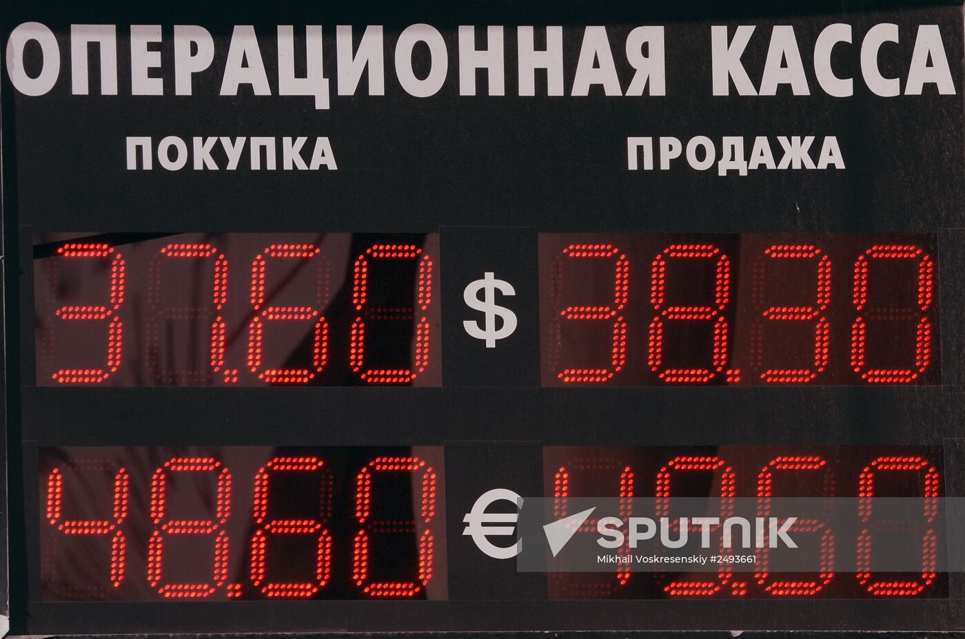 Dollar exchange rate reaches 38 rubles