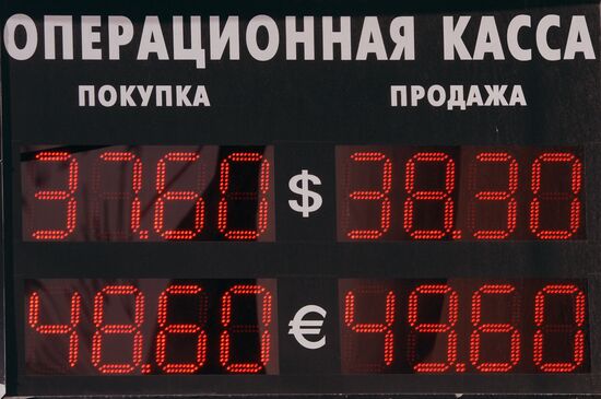 Dollar exchange rate reaches 38 rubles