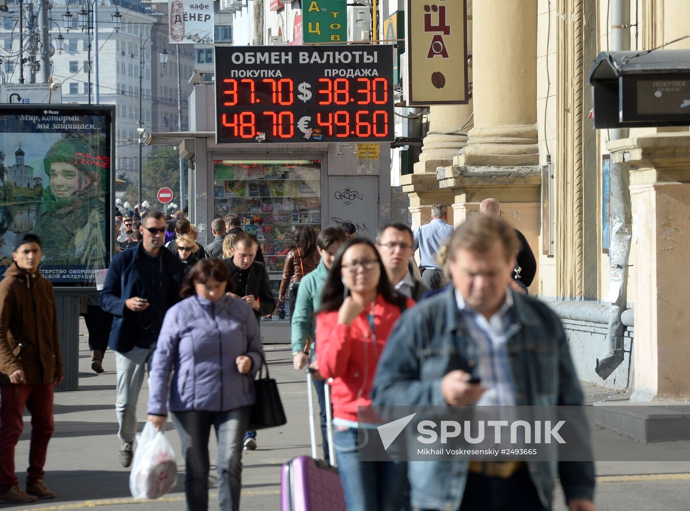 Dollar exchange rate reaches 38 rubles