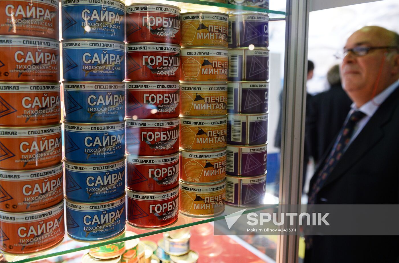 23rd International Food & Drinks Exhibition "World Food Moscow"