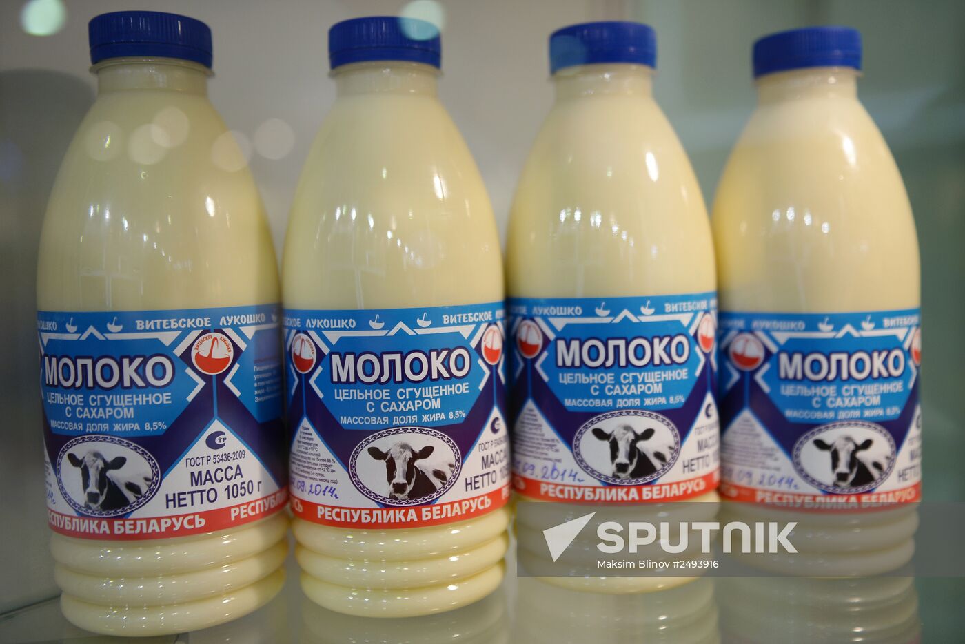 23rd International Food & Drinks Exhibition "World Food Moscow"