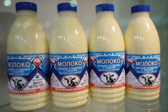 23rd International Food & Drinks Exhibition "World Food Moscow"