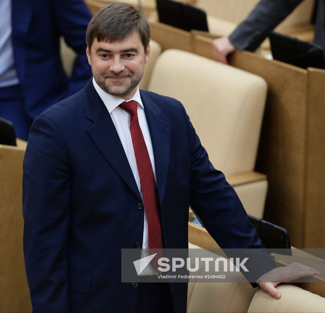 Russian State Duma's first meeting of new fall session