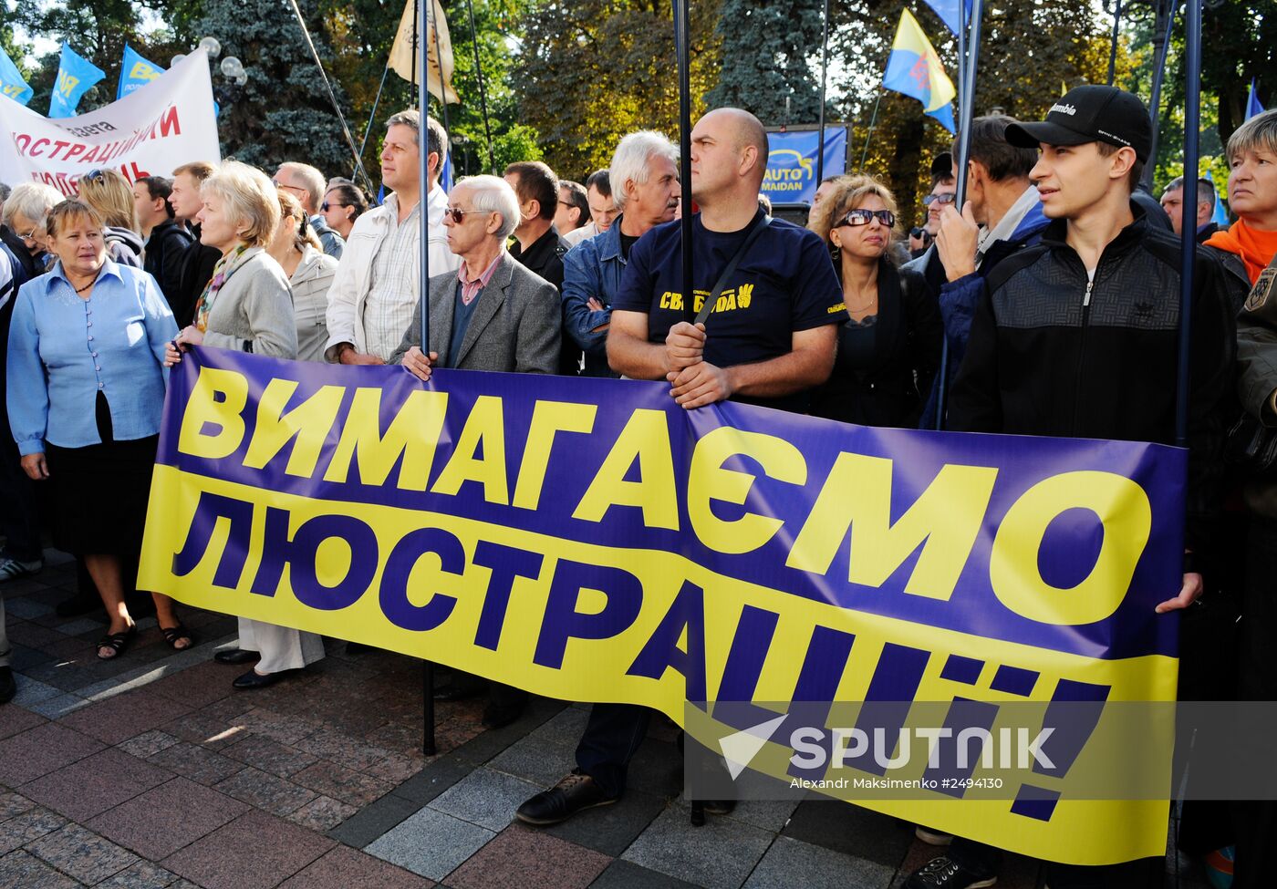 Picket in Kiev in support of law on authority lustration