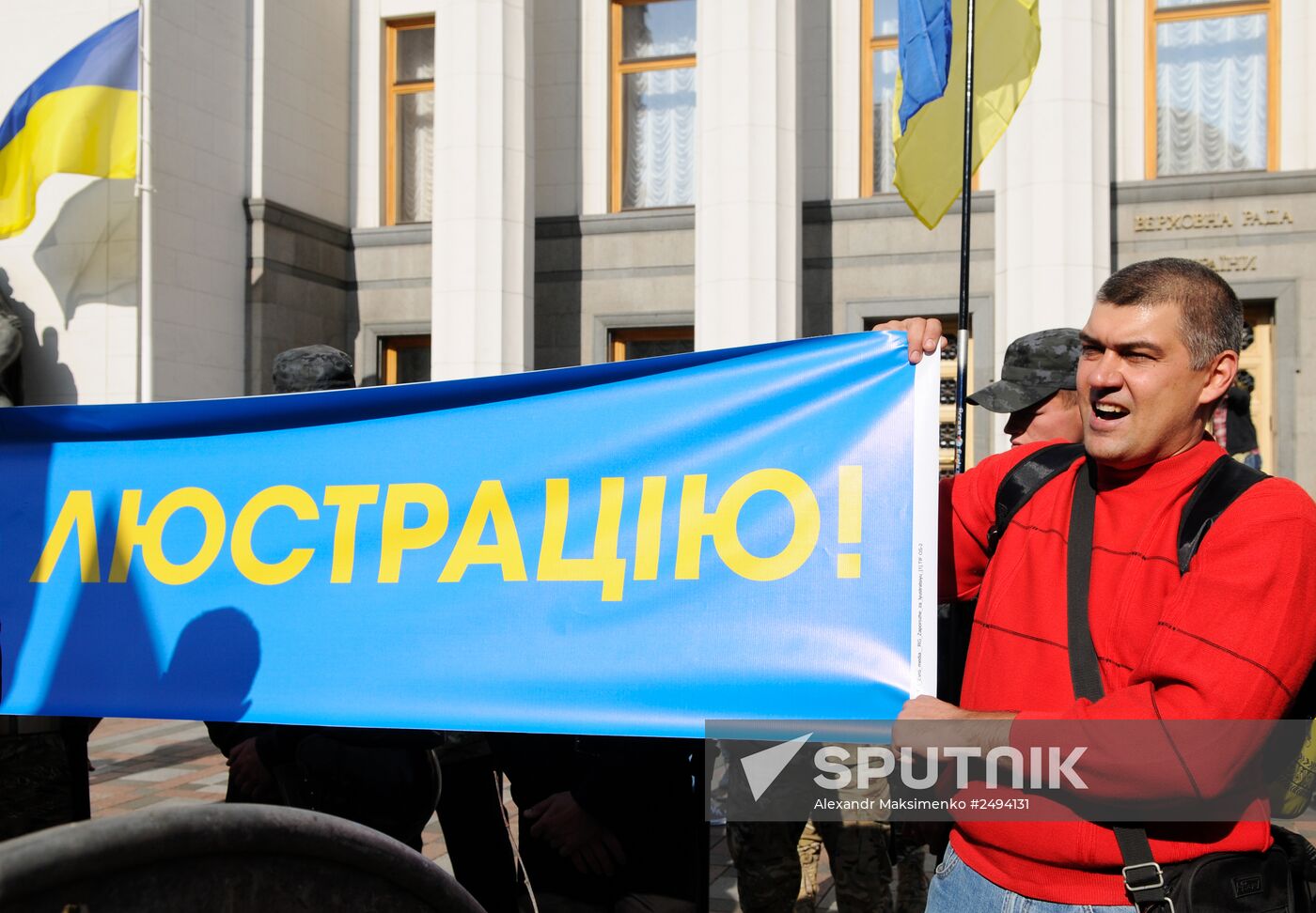 Picket in Kiev in support of law on authority lustration