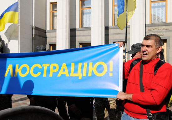 Picket in Kiev in support of law on authority lustration