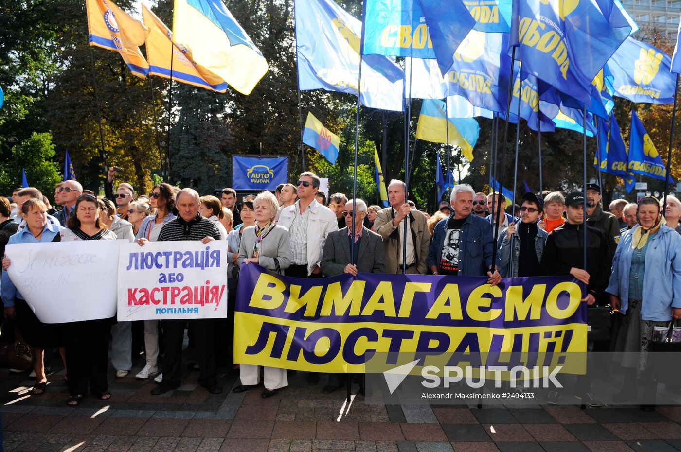 Picket in Kiev in support of law on authority lustration