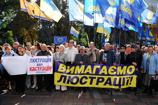 Picket in Kiev in support of law on authority lustration