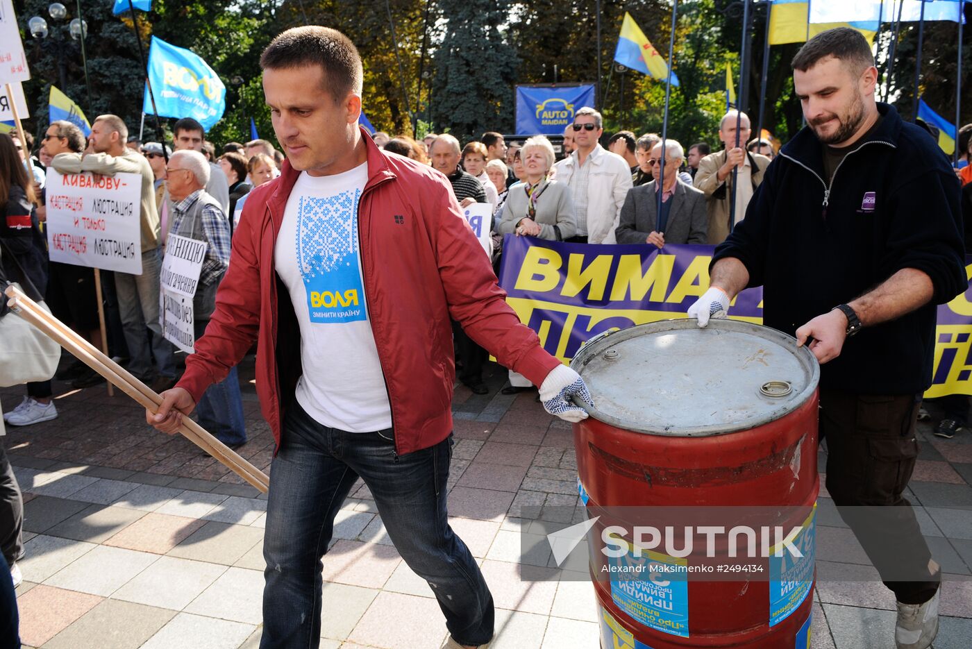 Picket in Kiev in support of law on authority lustration