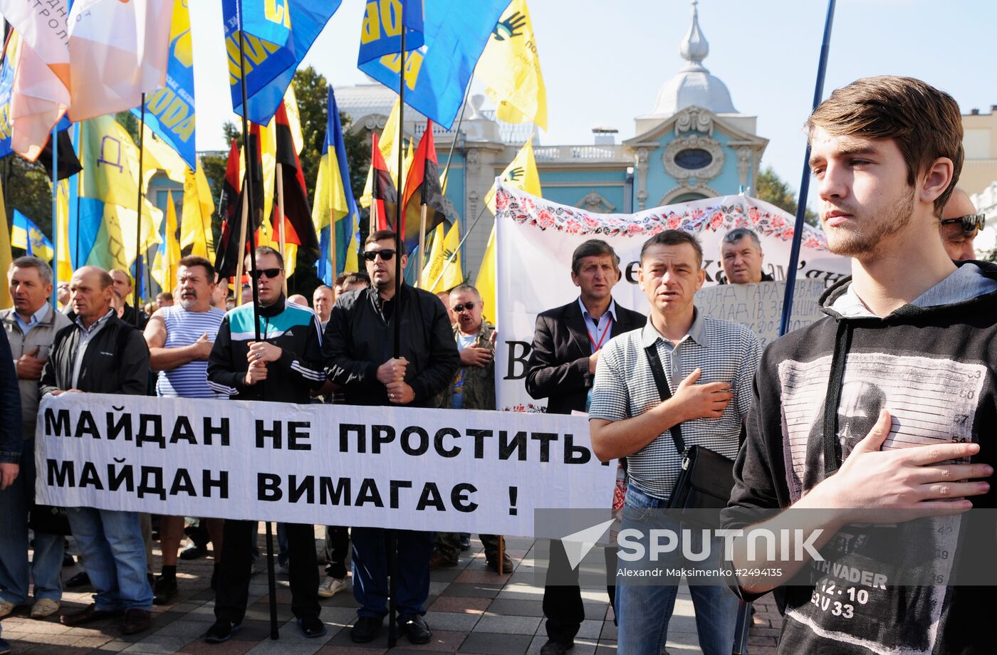 Picket in Kiev in support of law on authority lustration