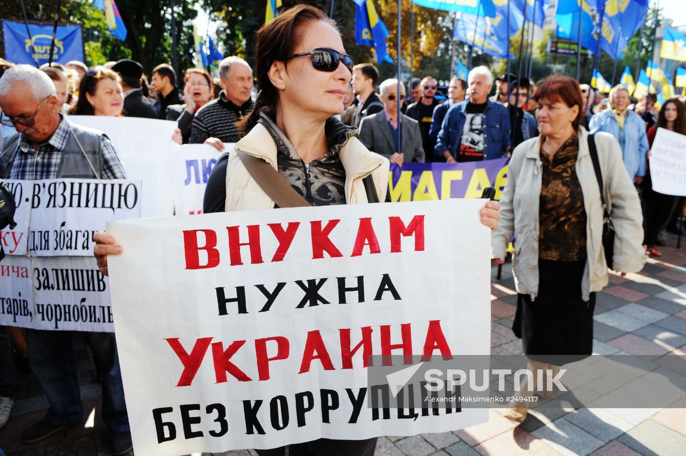 Picket in Kiev in support of law on authority lustration