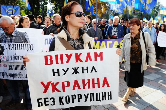 Picket in Kiev in support of law on authority lustration