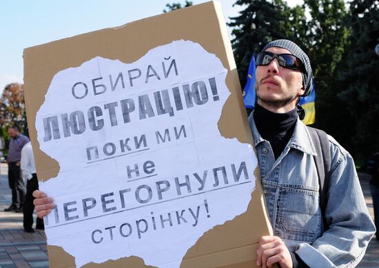 Picket in Kiev in support of law on authority lustration