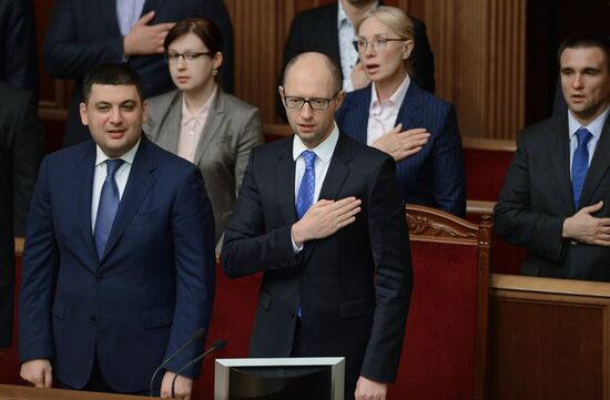 Ukraine's Supreme Rada (Parliament) in session