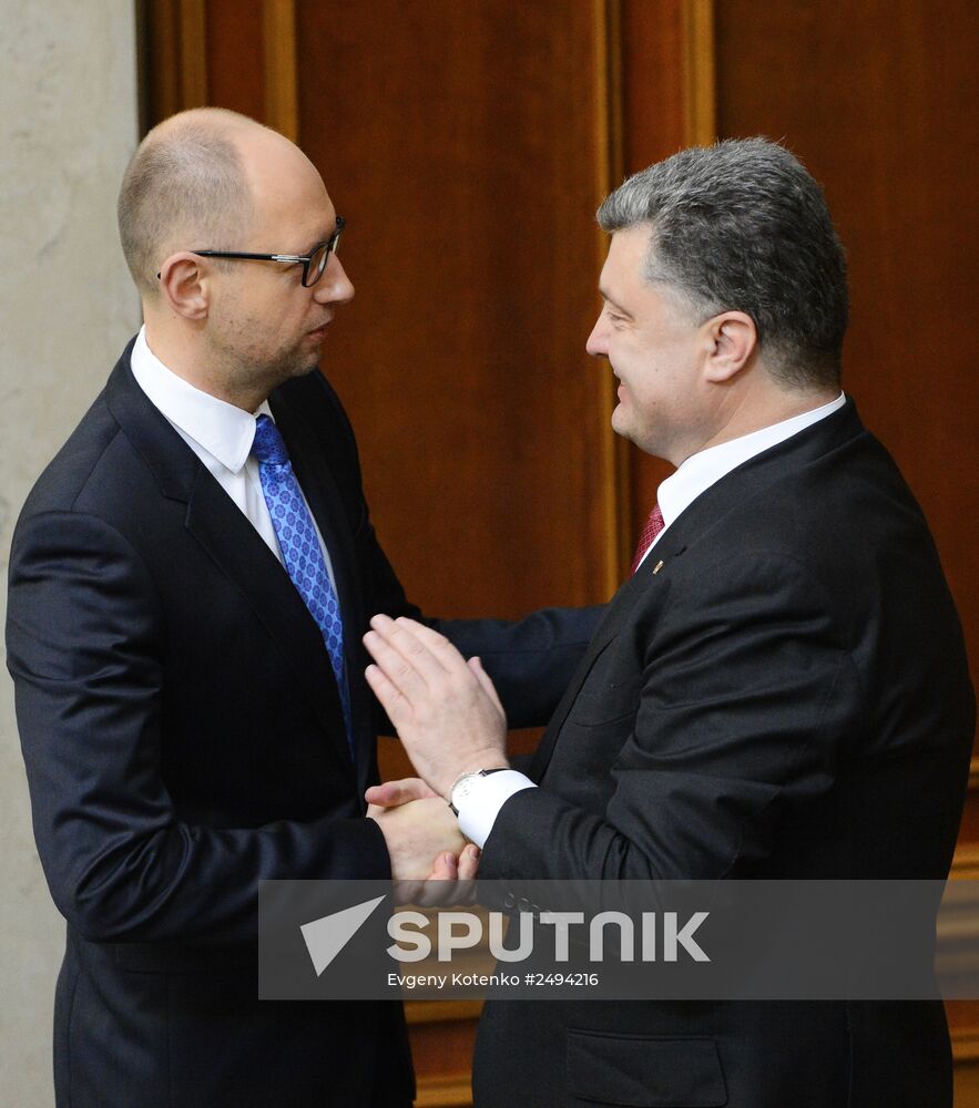 Ukraine's Supreme Rada (Parliament) in session