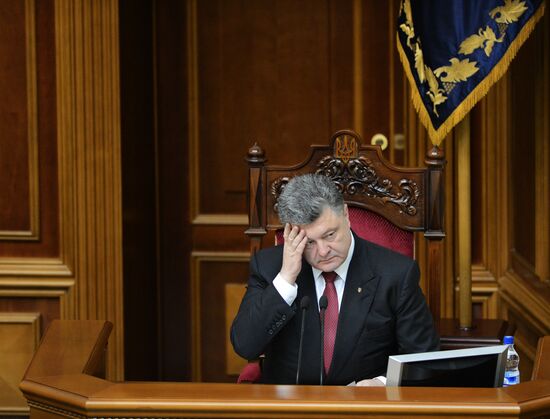 Ukraine's Supreme Rada (Parliament) in session