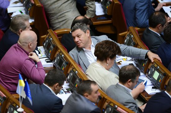 Ukraine's Supreme Rada (Parliament) in session