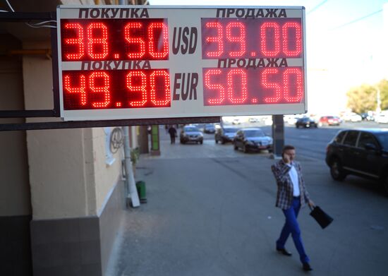 Euro passes the 50-ruble benchmark