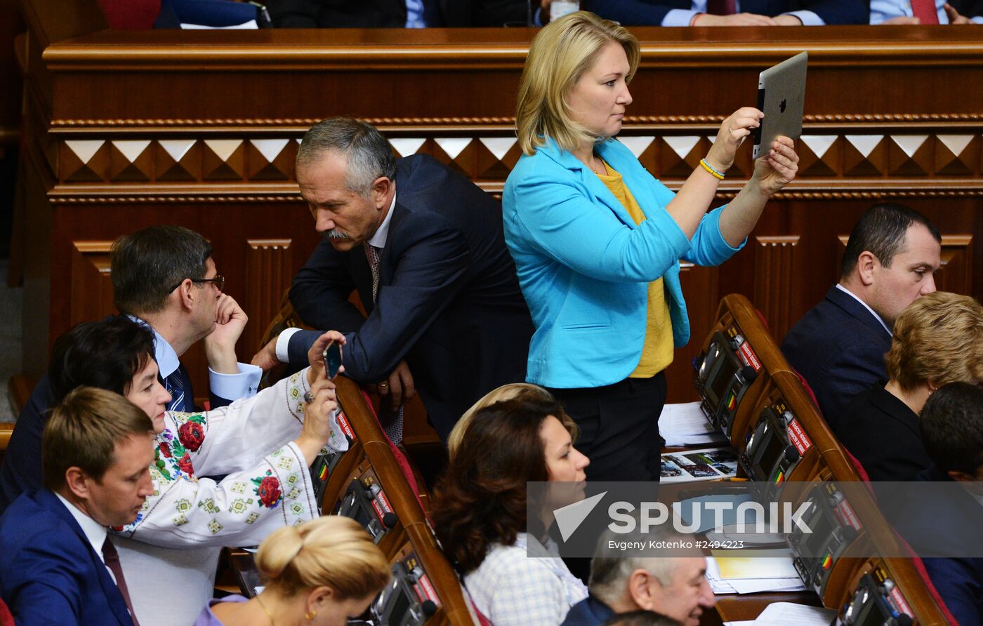 Ukraine's Supreme Rada (Parliament) in session